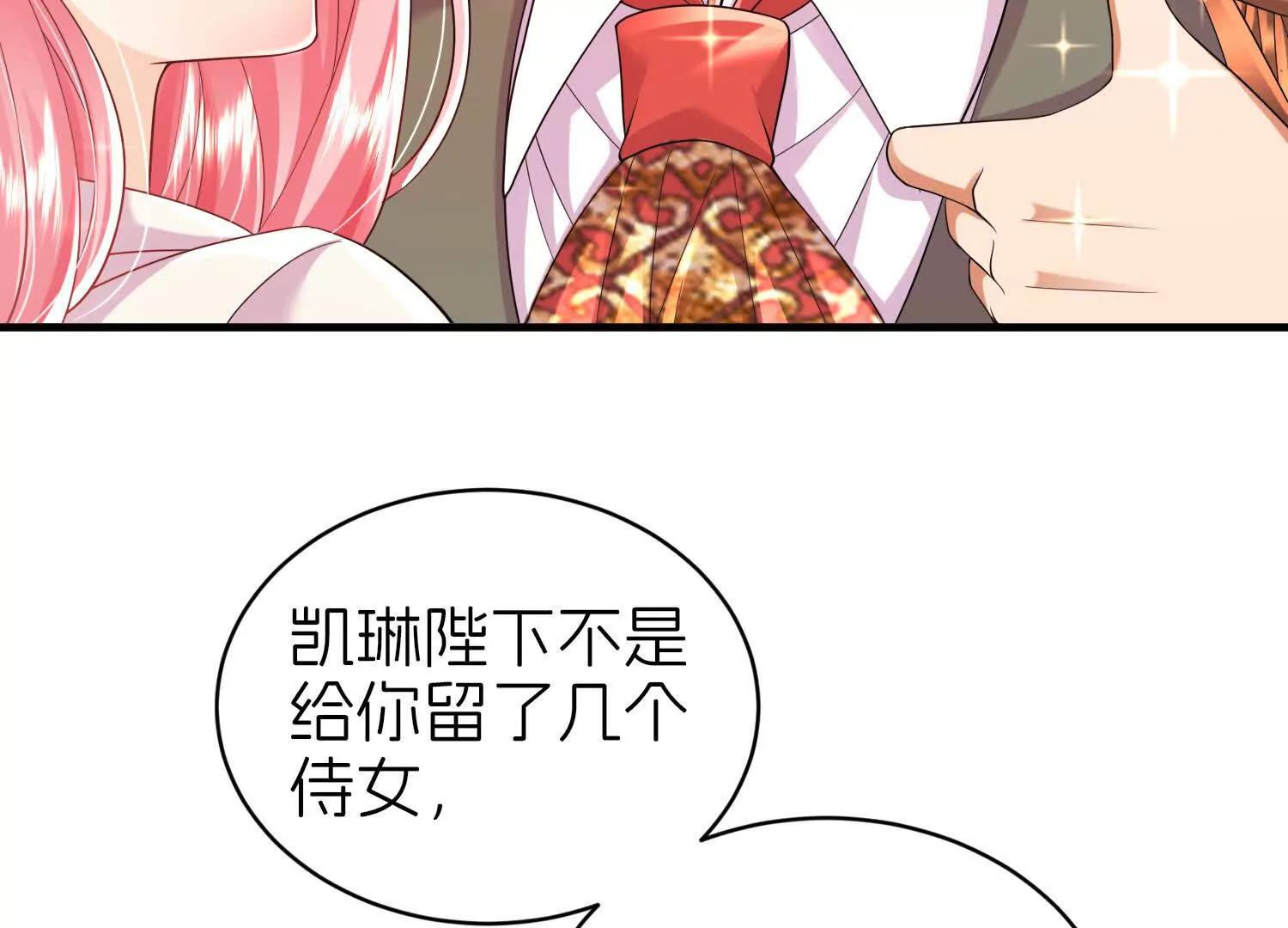 白猫74