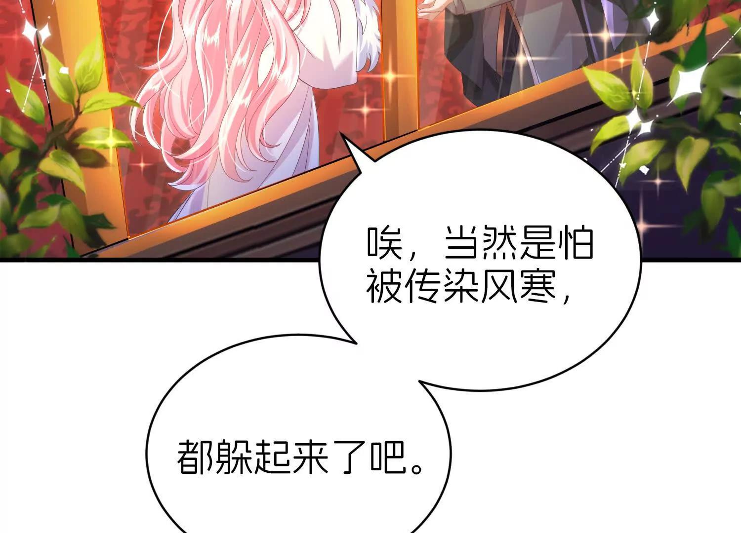 白猫76