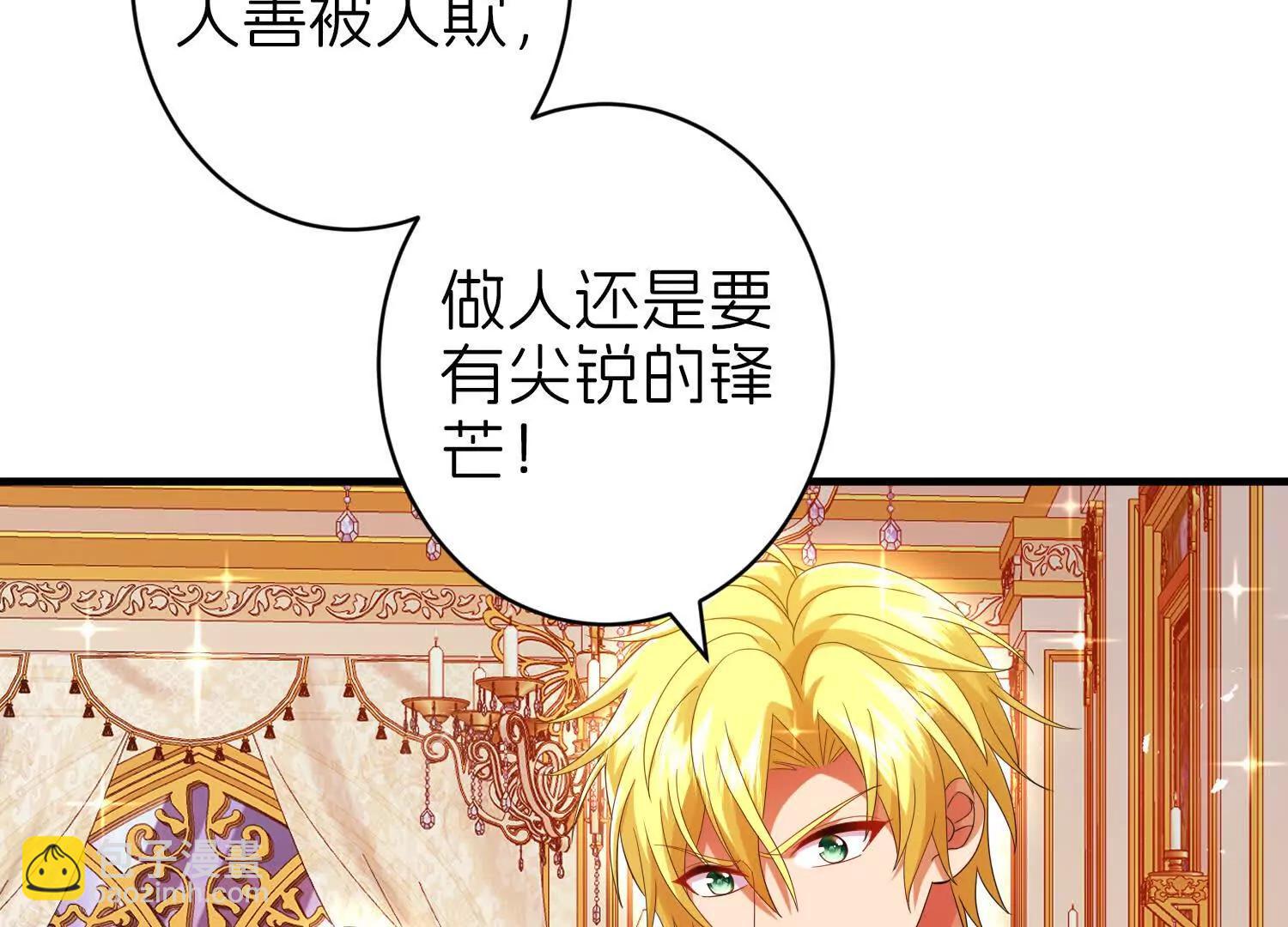 白猫84