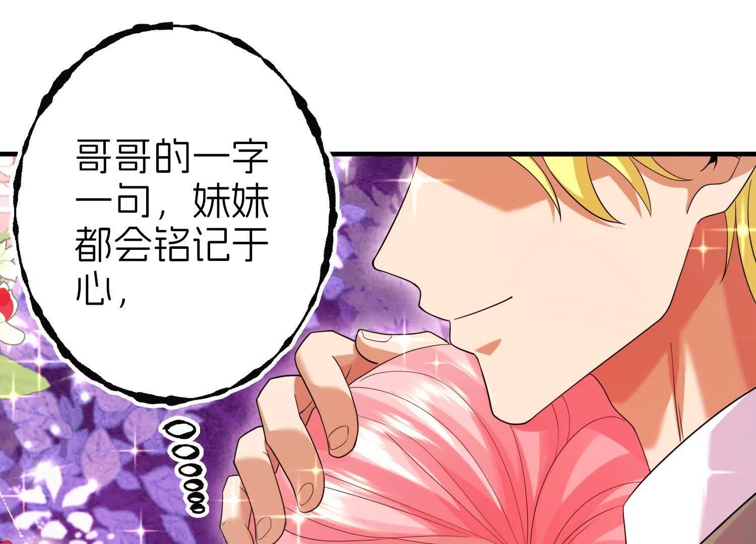 白猫91
