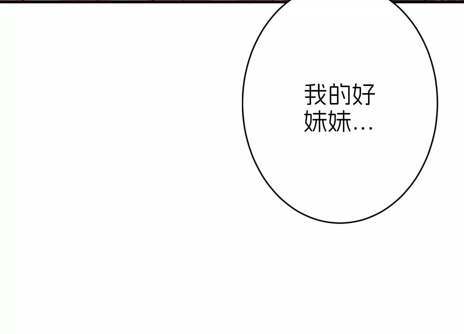 白猫99