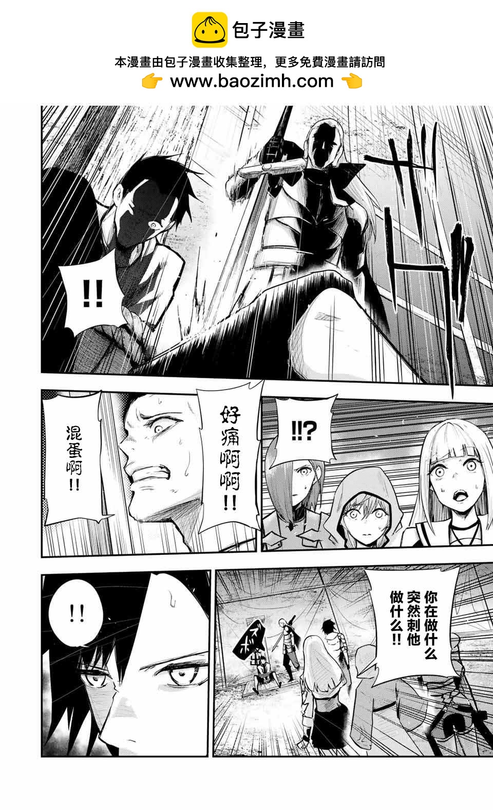 第28话1