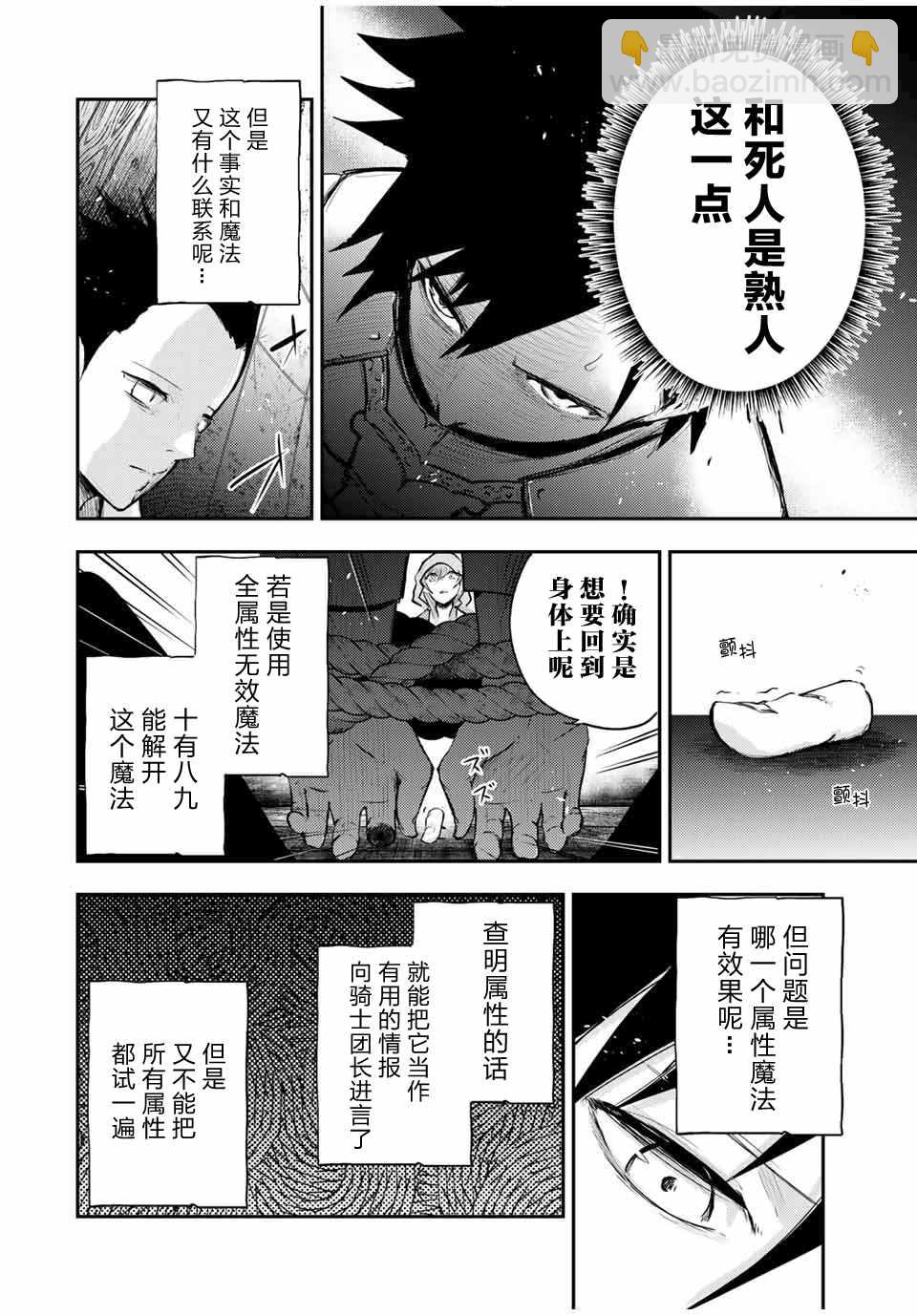 第28话15