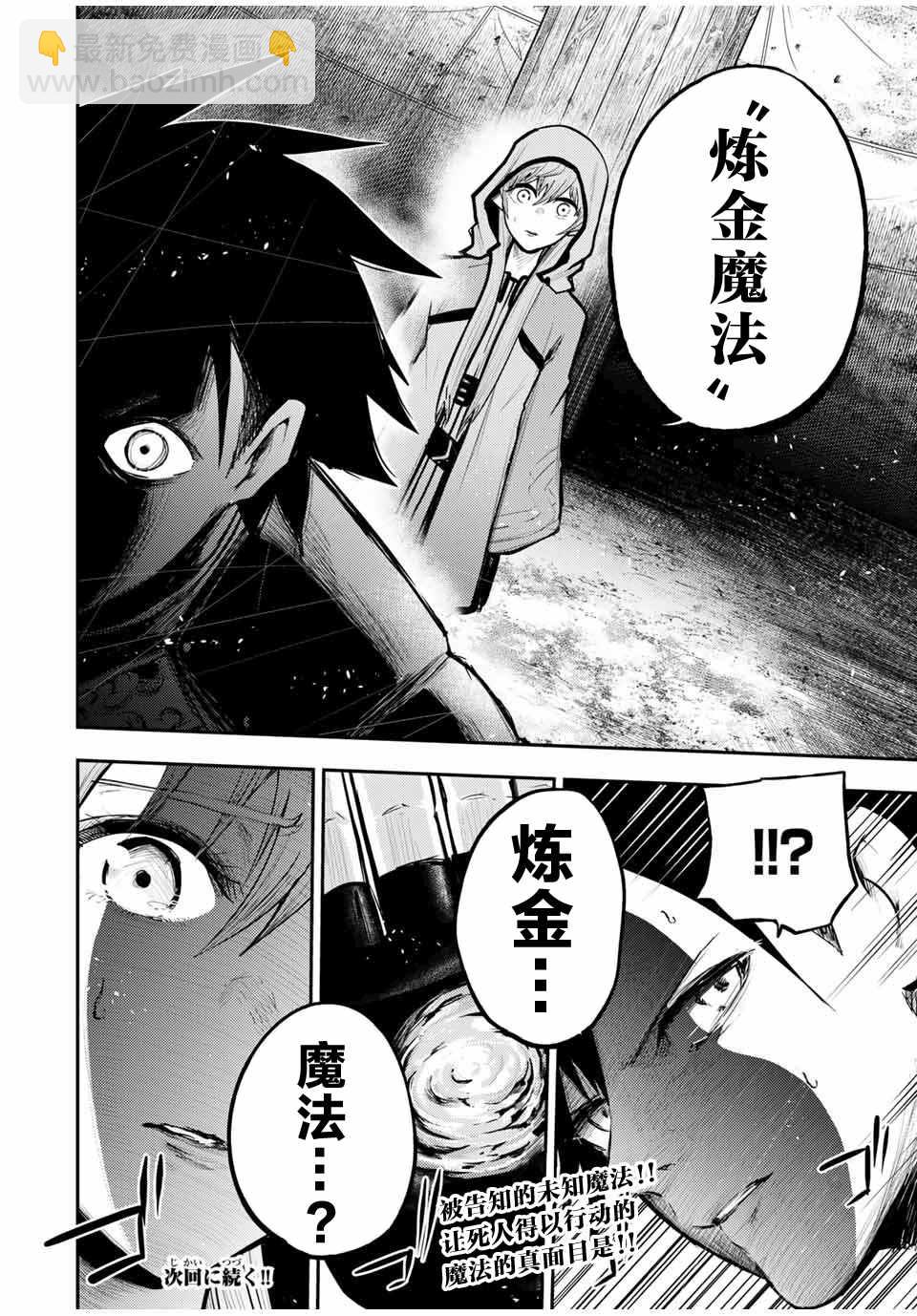 第28话19