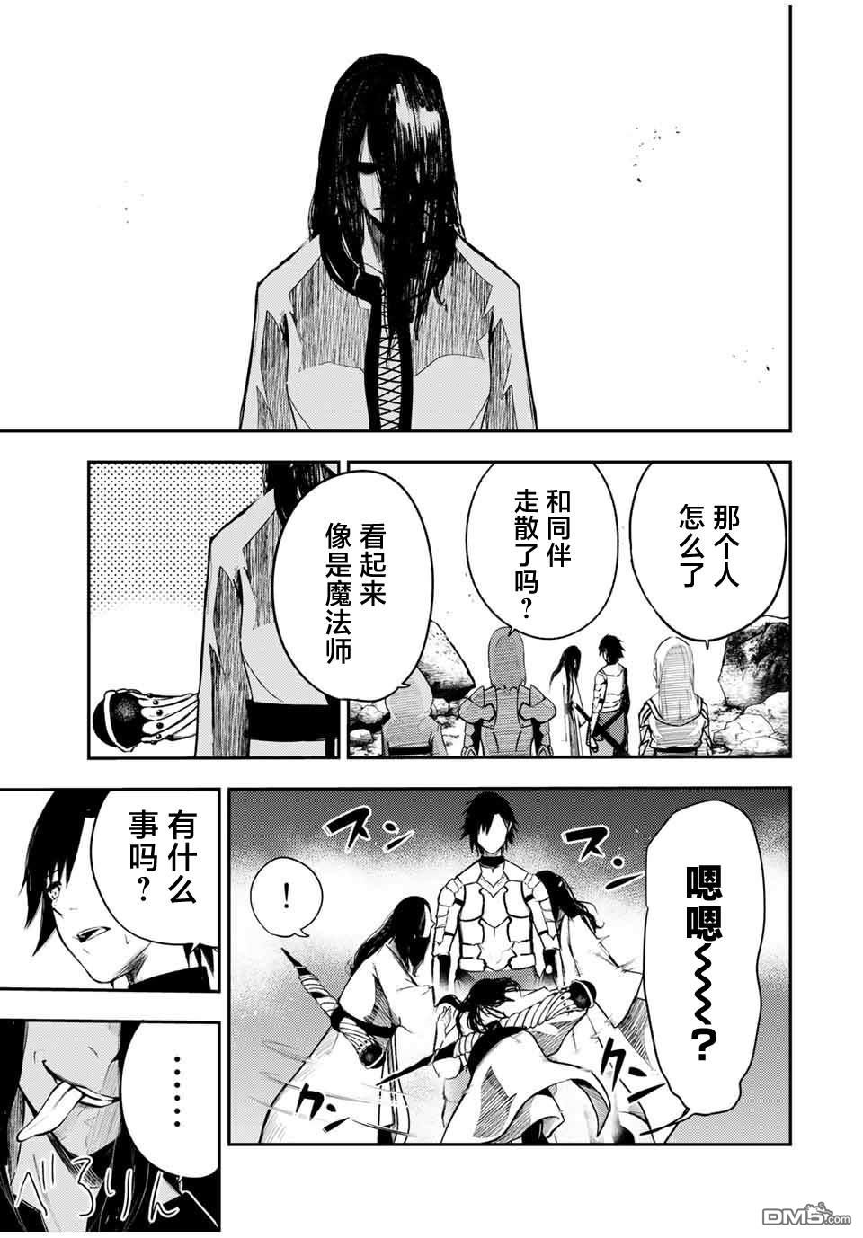 第54话10