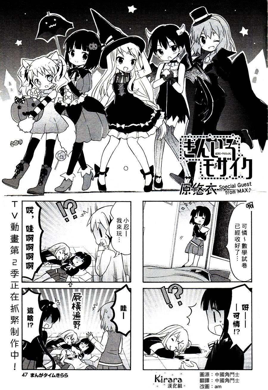 第61话0