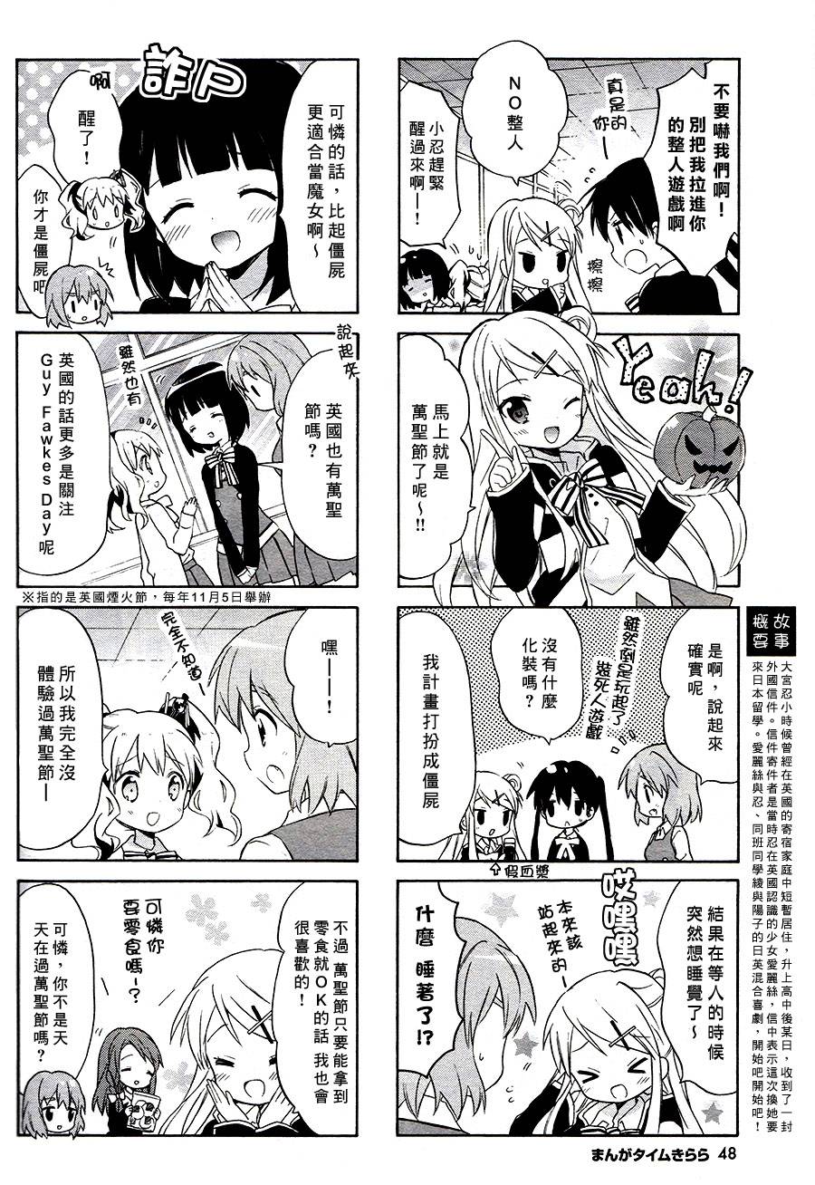第61话1