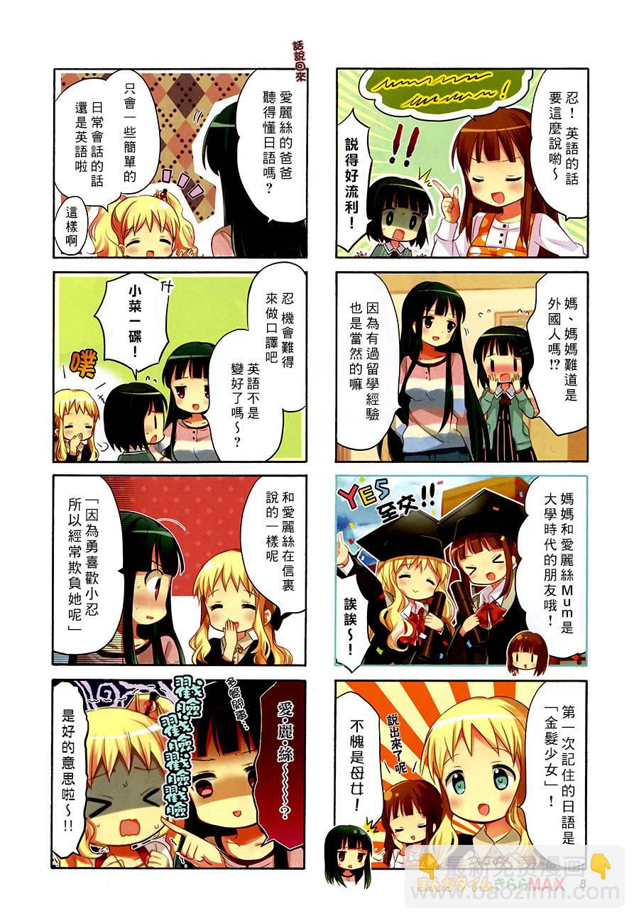 第69话2