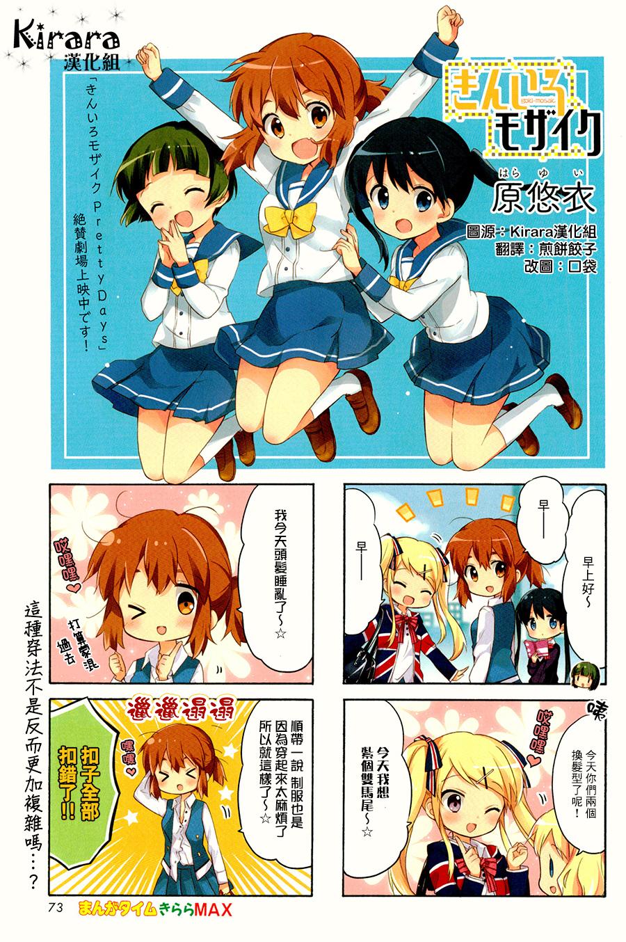 第94话0