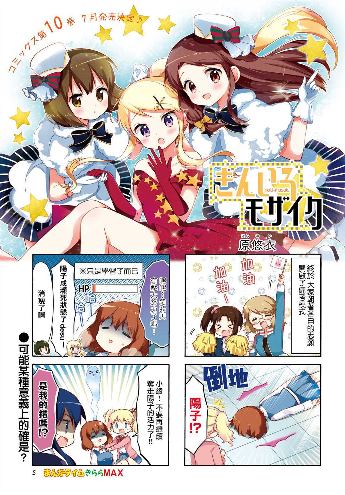 第127话0