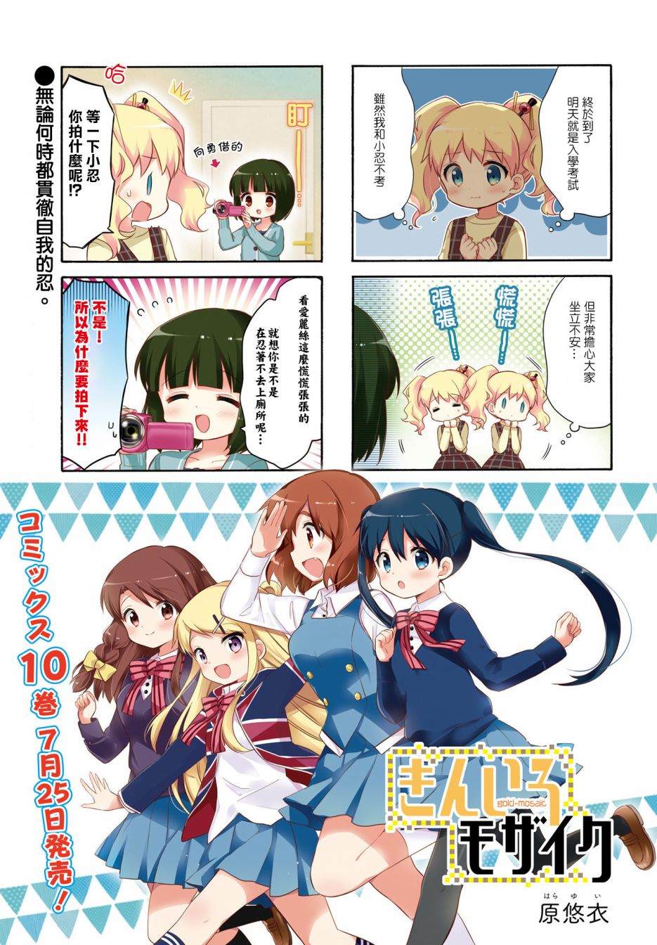 第129话0
