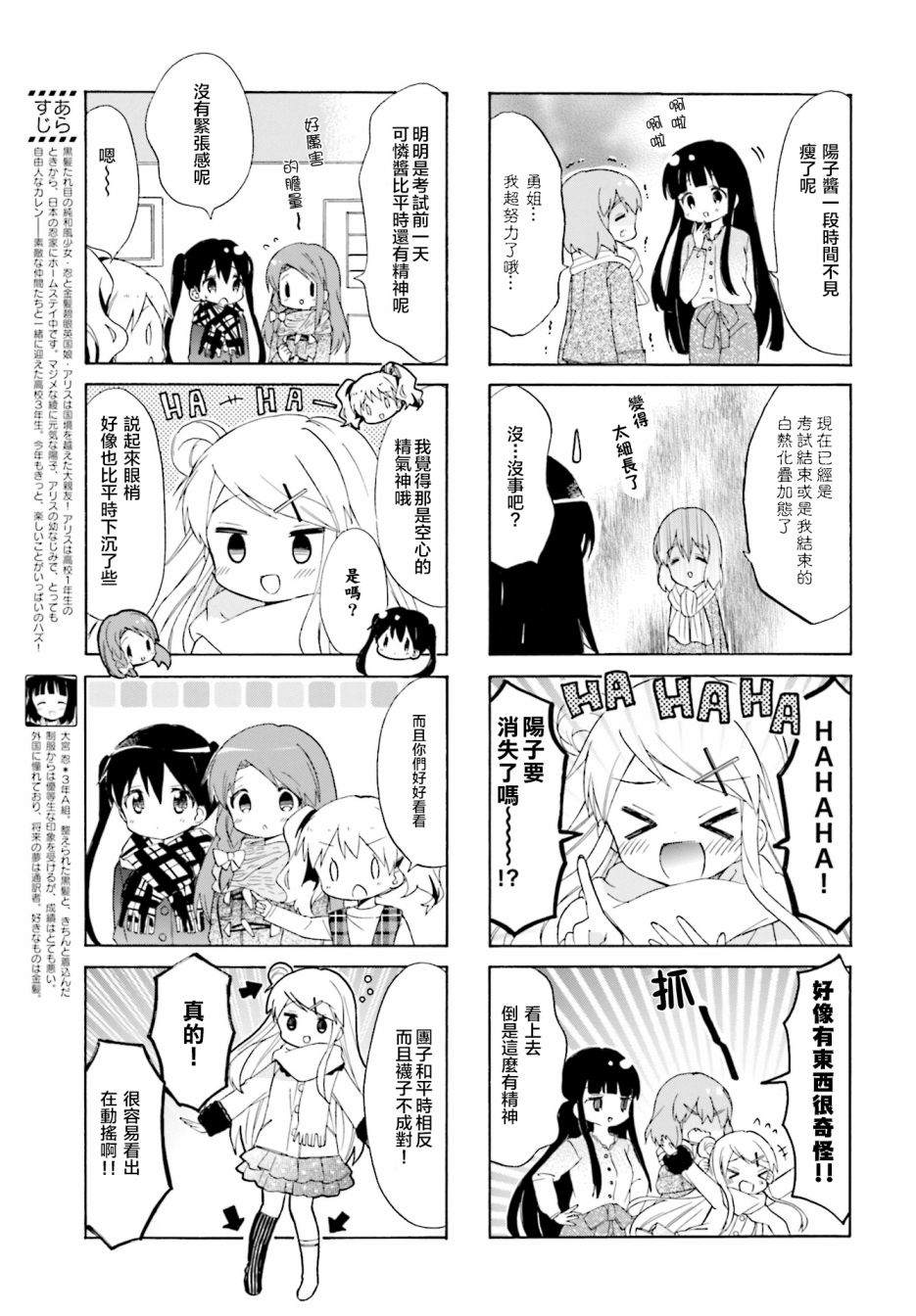 第129话2