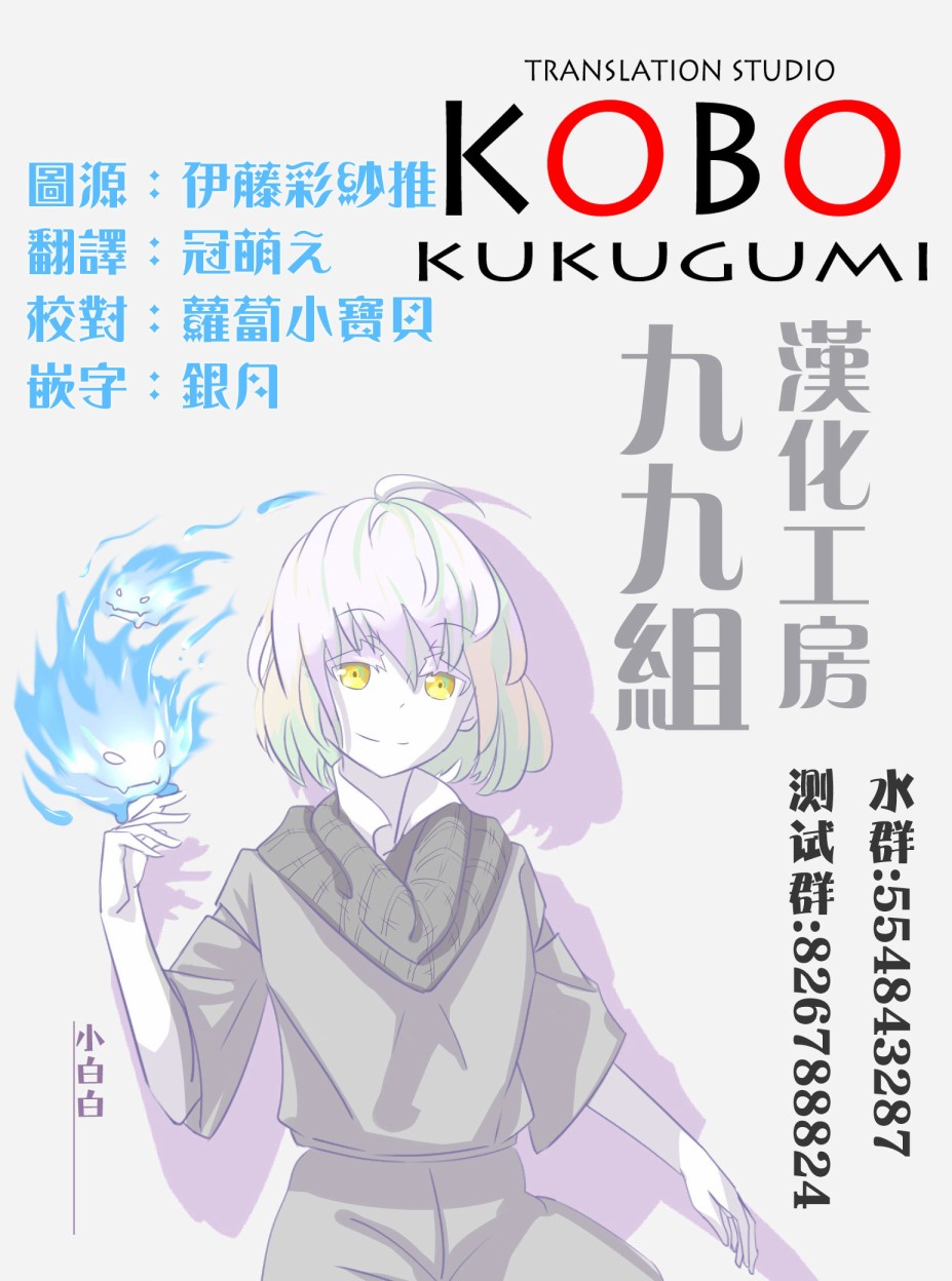 第131话8