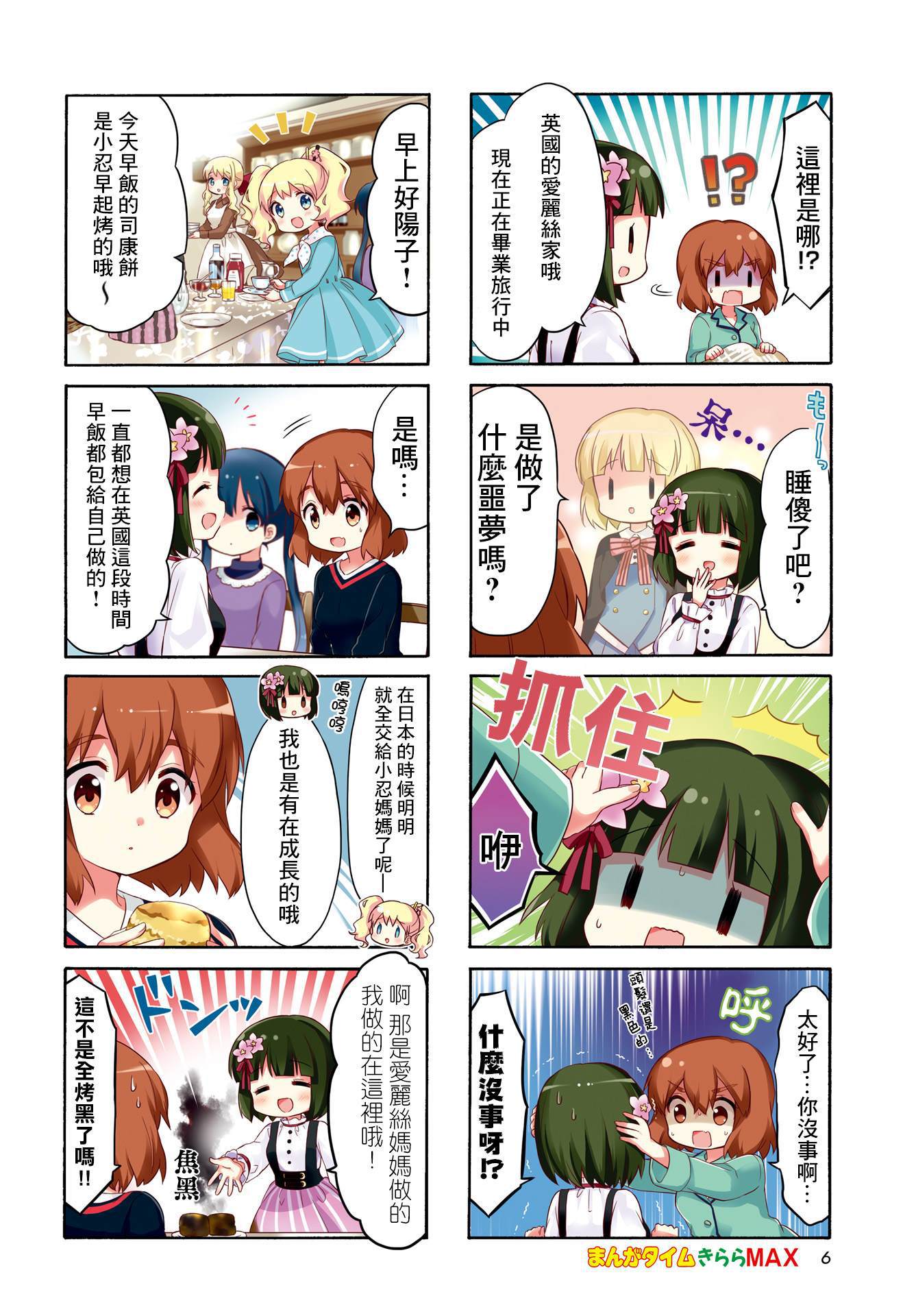 第135话1