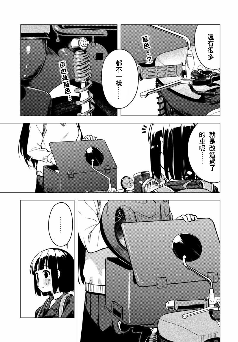 第04话10