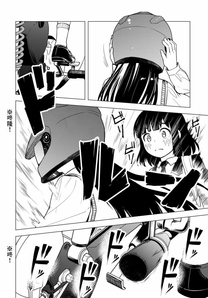 第04话11