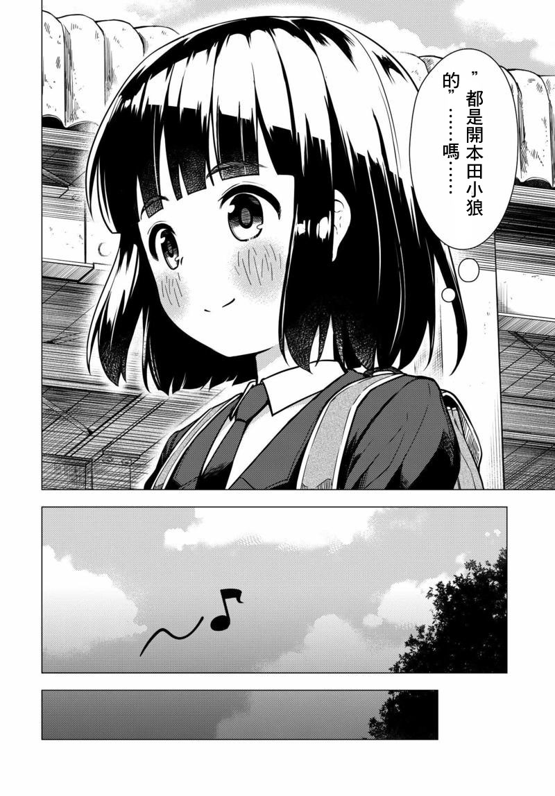 第04话13