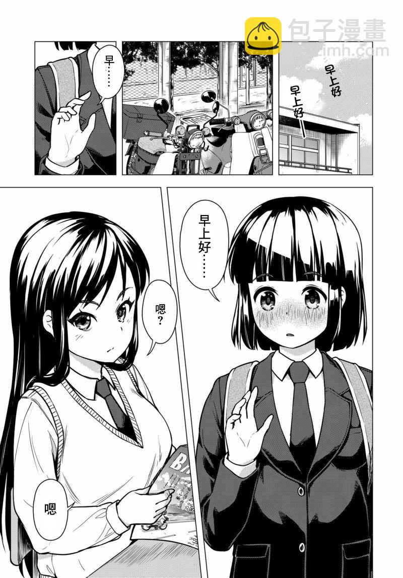第04话14