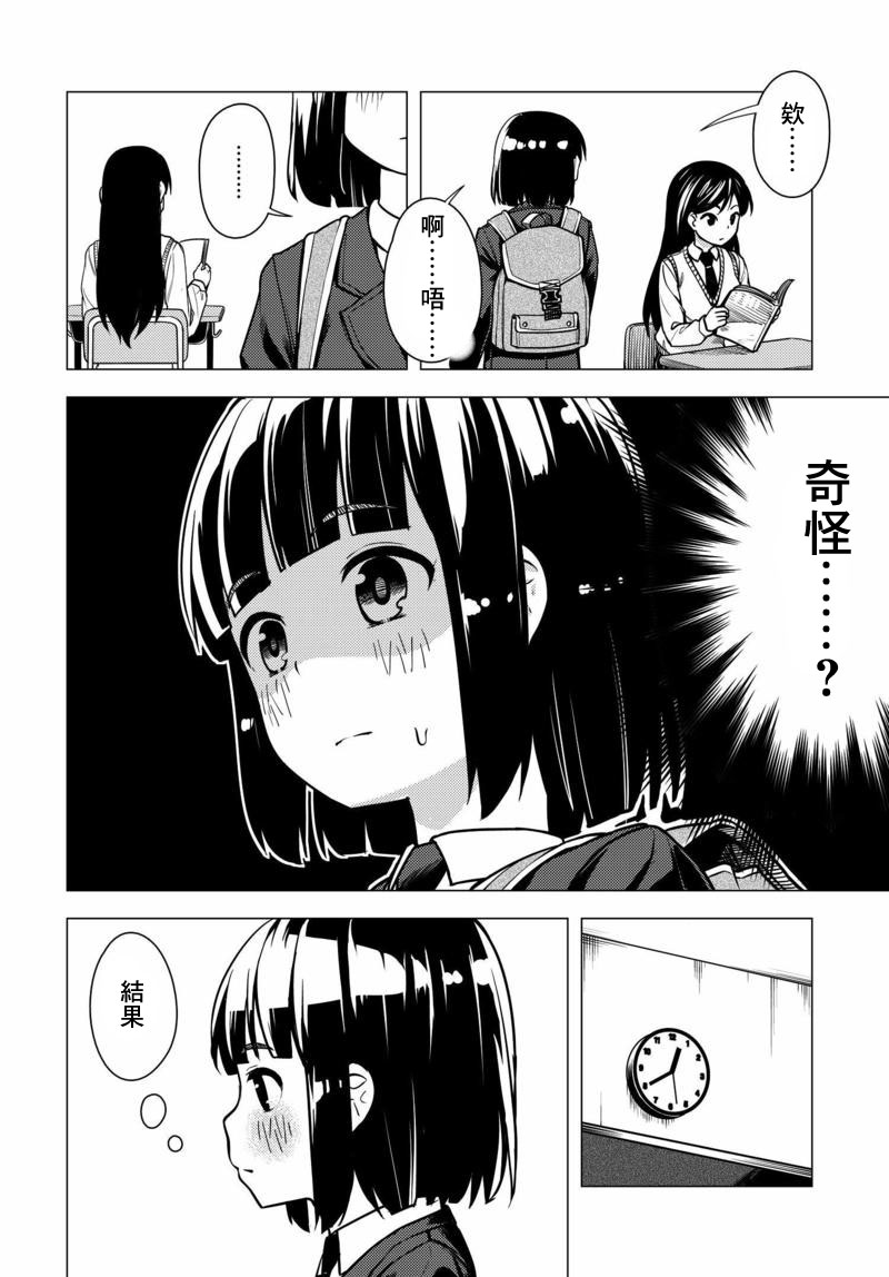 第04话15