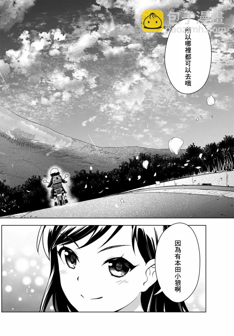 第04话19