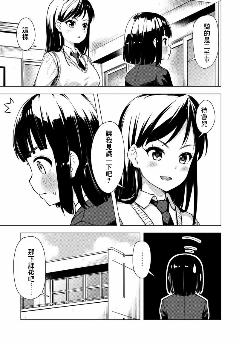 第04话2