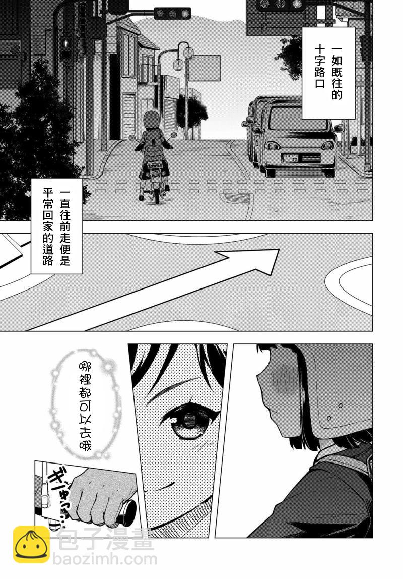 第04话21