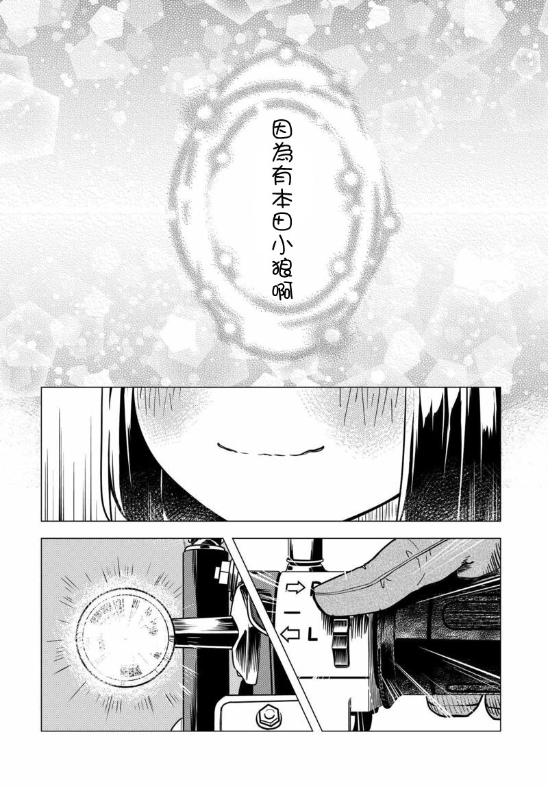 第04话22