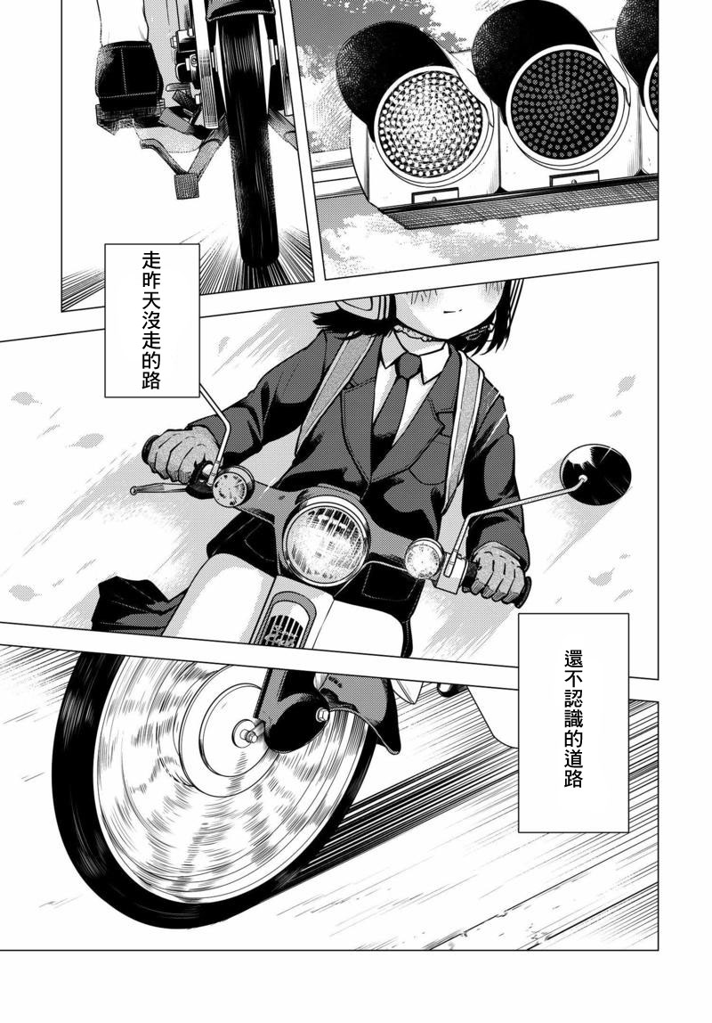 第04话23