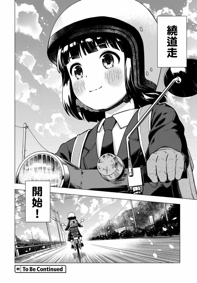 第04话24