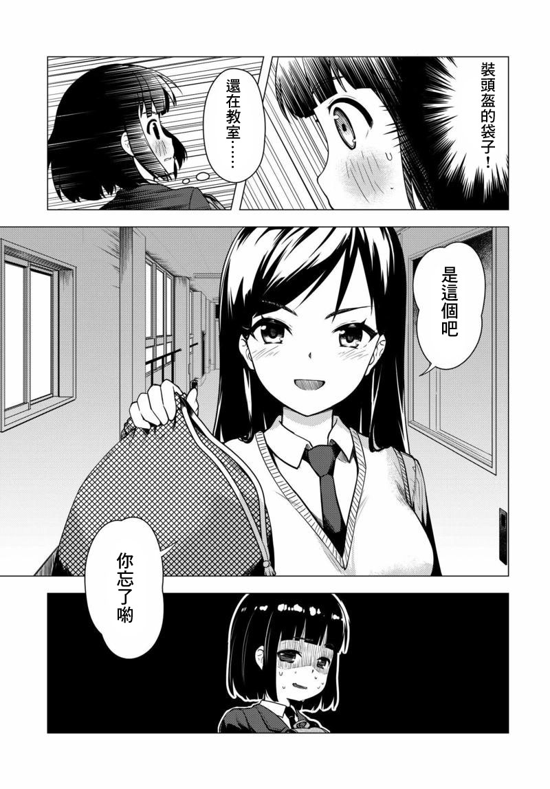 第04话4