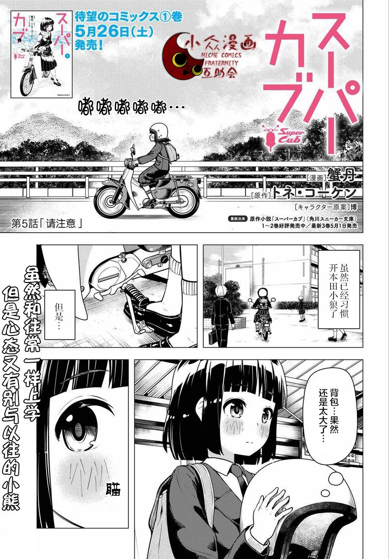 第05话0