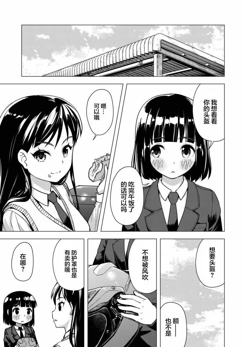 第05话10