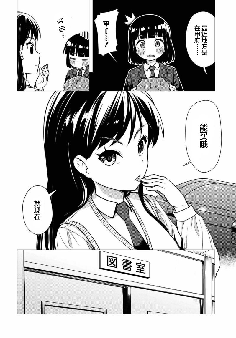 第05话11