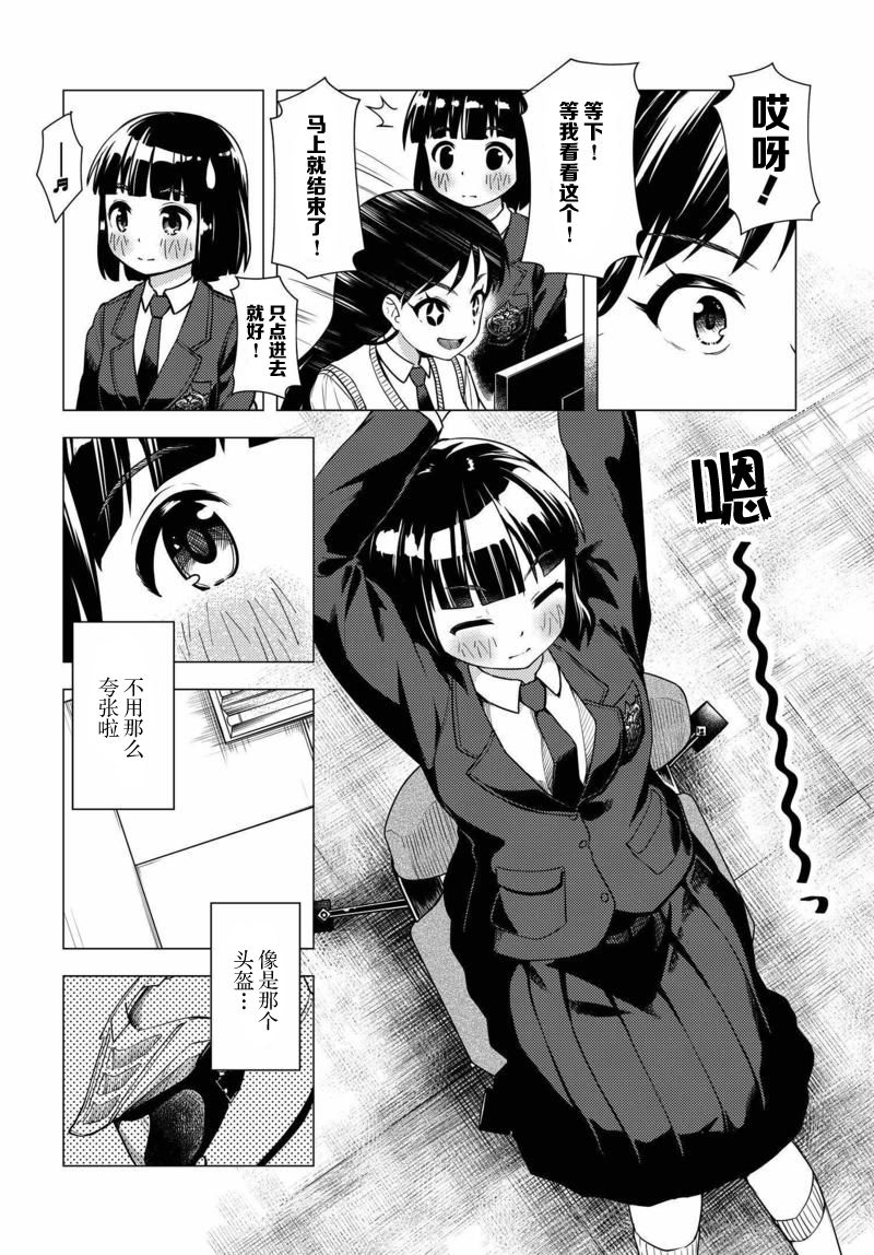 第05话13