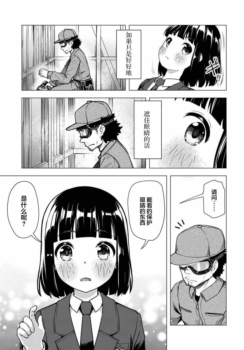 第05话14