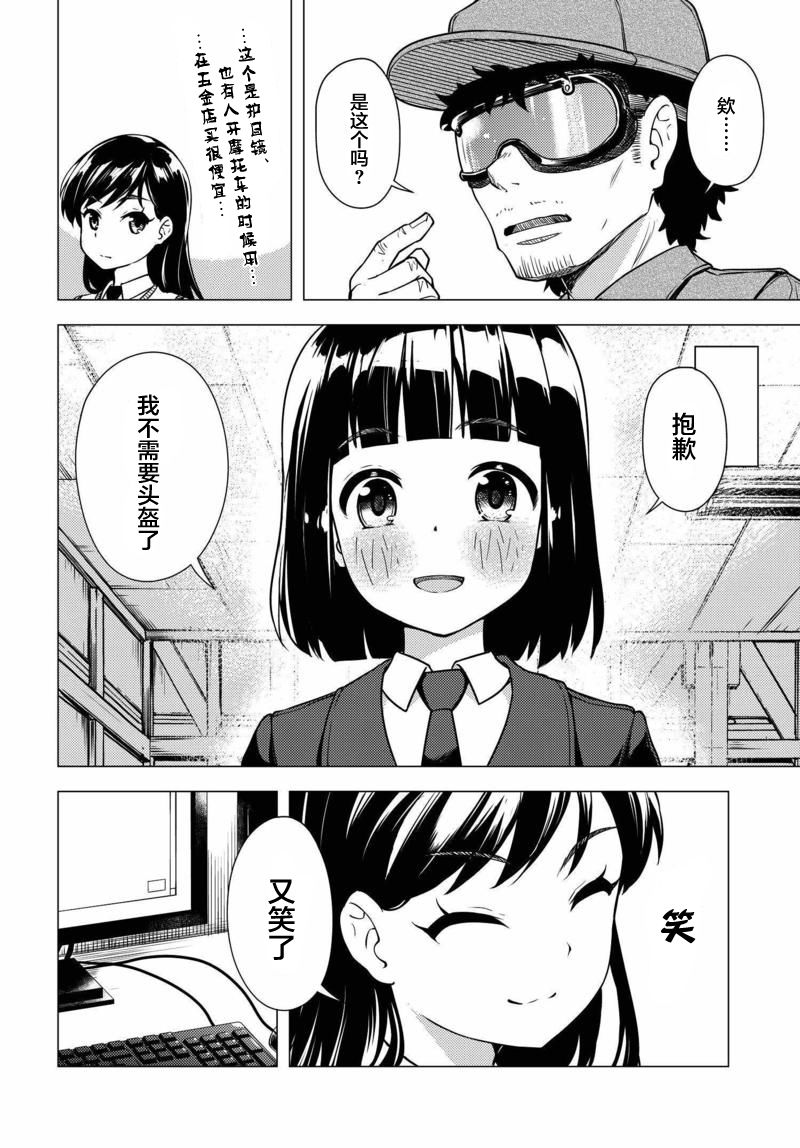 第05话15