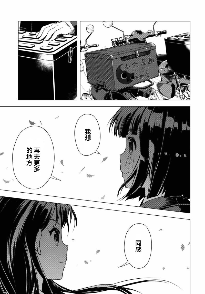第05话16