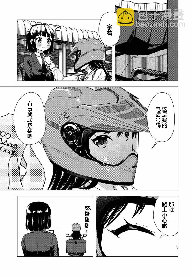 第05话18