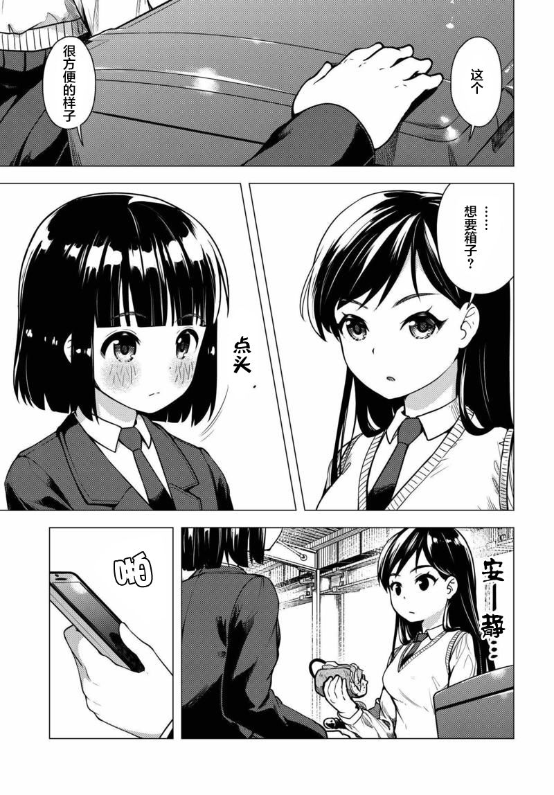 第05话2