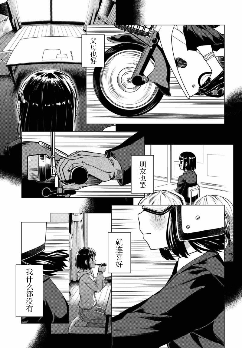 第05话20