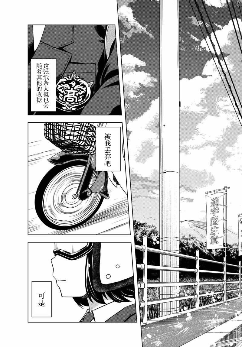 第05话22