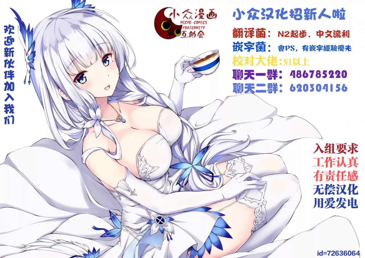 第05话24
