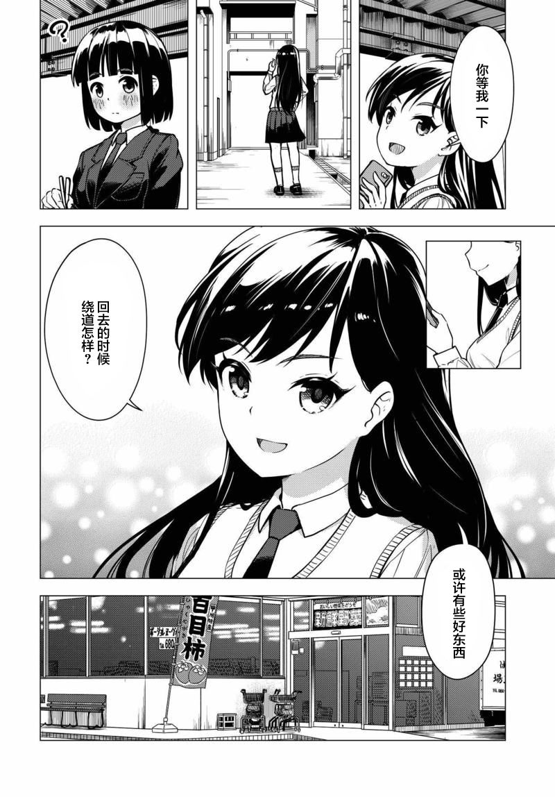 第05话3