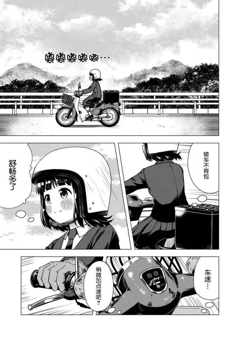 第05话8