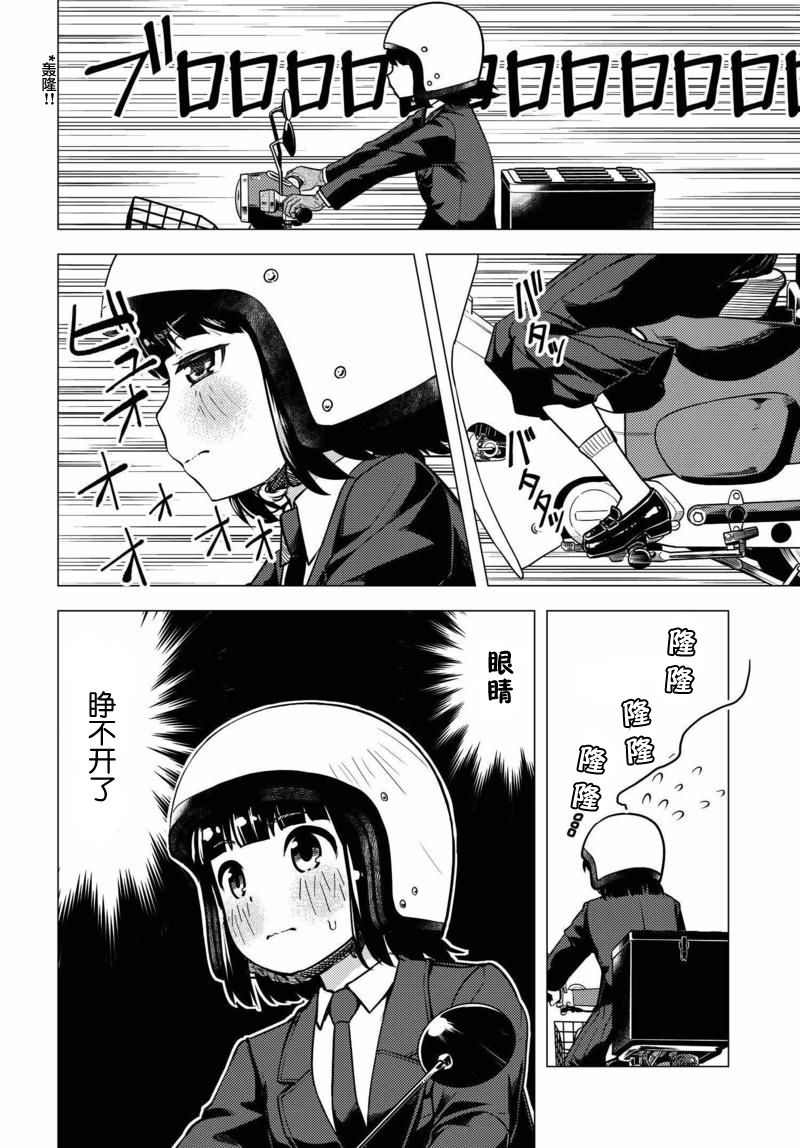 第05话9
