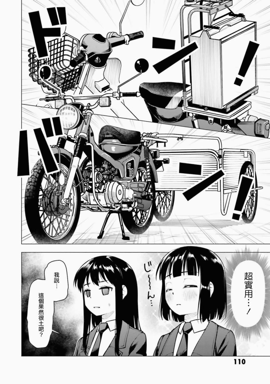 第16话1
