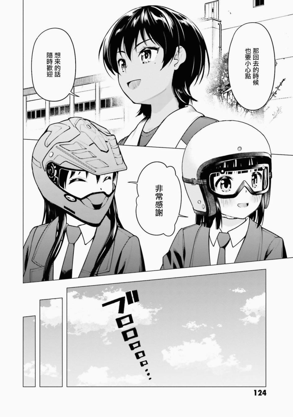 第16话15