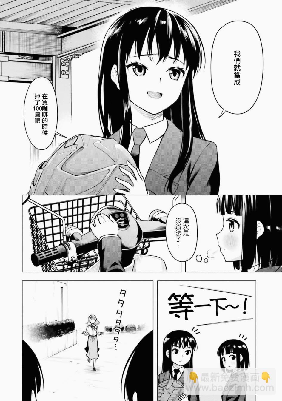 第16话19