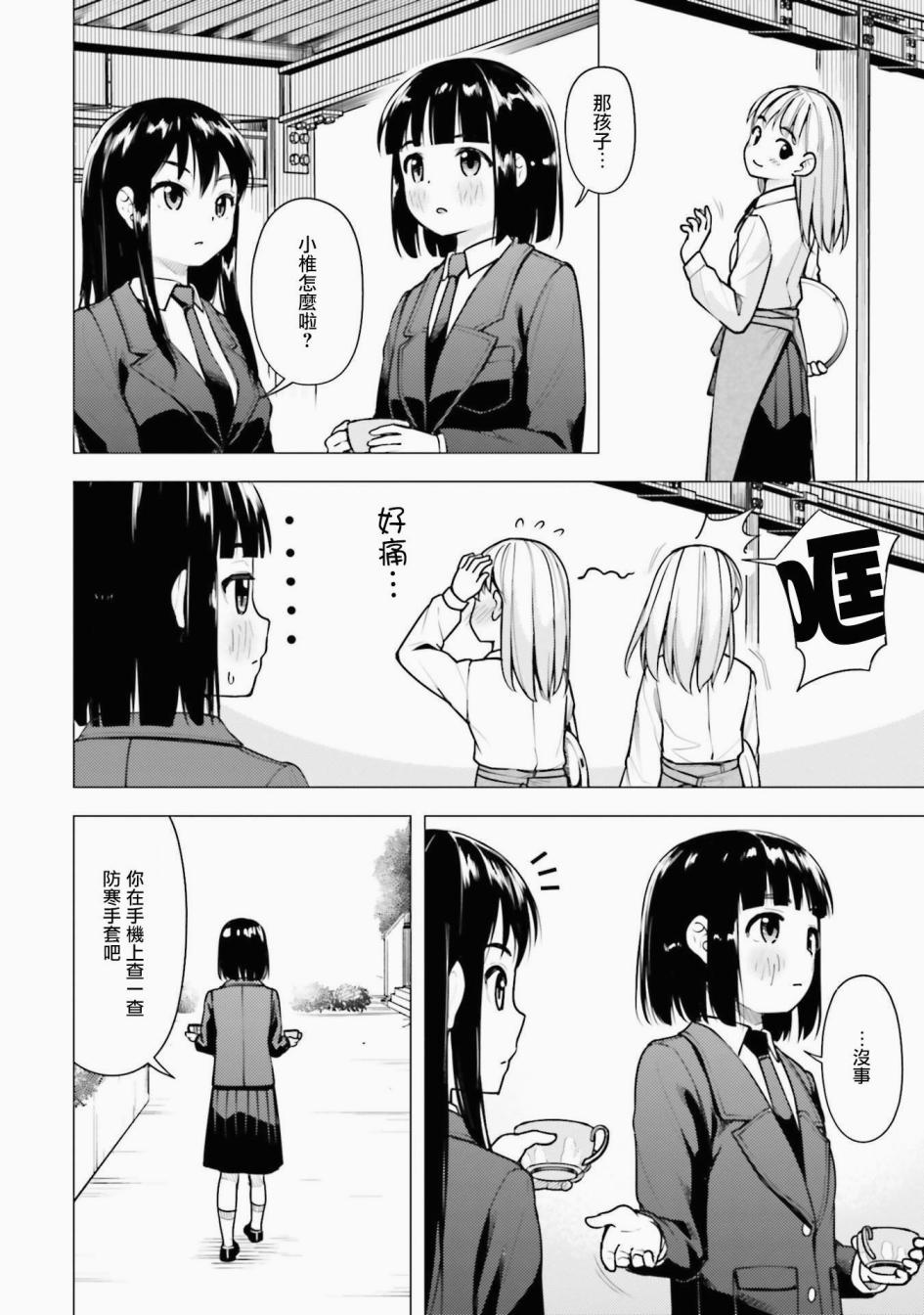 第16话25