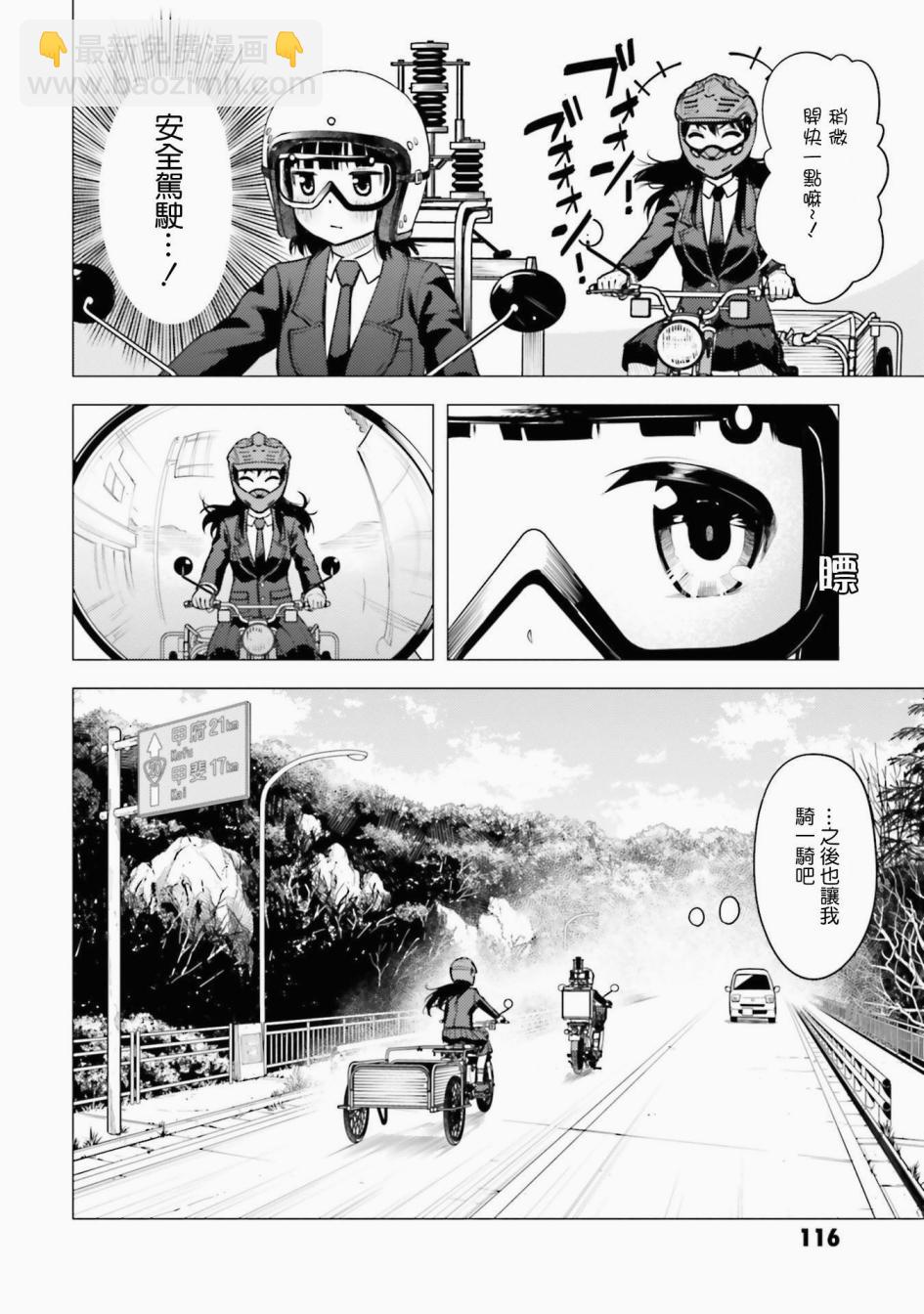 第16话7
